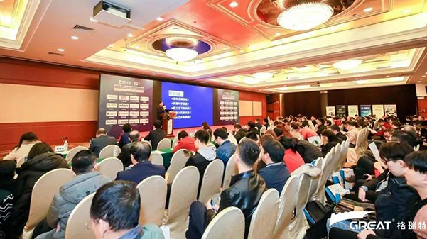 上海格瑞特參加第20屆中國國際建筑智能化峰會(huì)--上海站