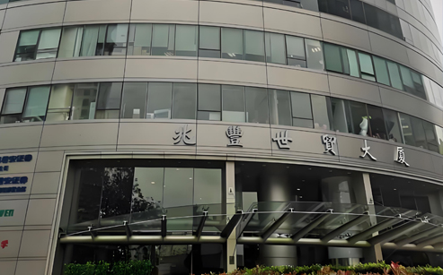 兆豐世貿(mào)大廈