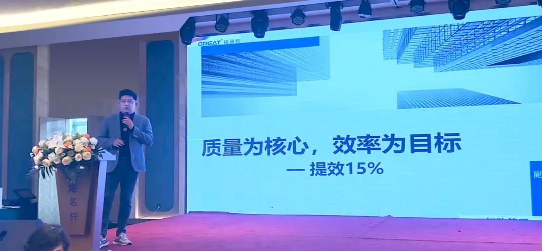 敢在寒冬立軍令，提質增效啟新章--暨上海格瑞特年會盛典(圖19)